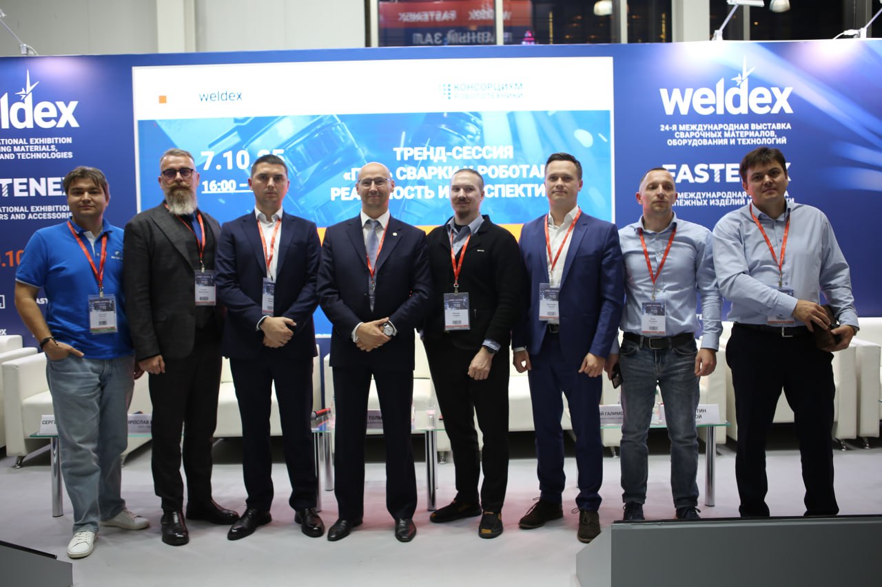 TECHNORED в Деловой программе Weldex-2025
